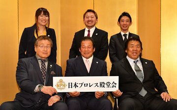  日本プロレス殿堂会は２０年２月に発足した（下段左から）天龍源一郎、藤波辰爾、長州力、（上段左から）嶋田紋奈、藤波怜於奈、池野慎太郎