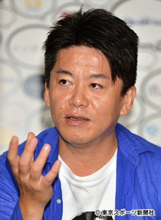 堀江貴文氏