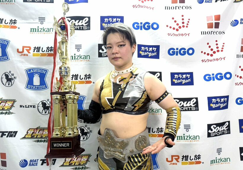 フューチャー王座を獲得した八神蘭奈