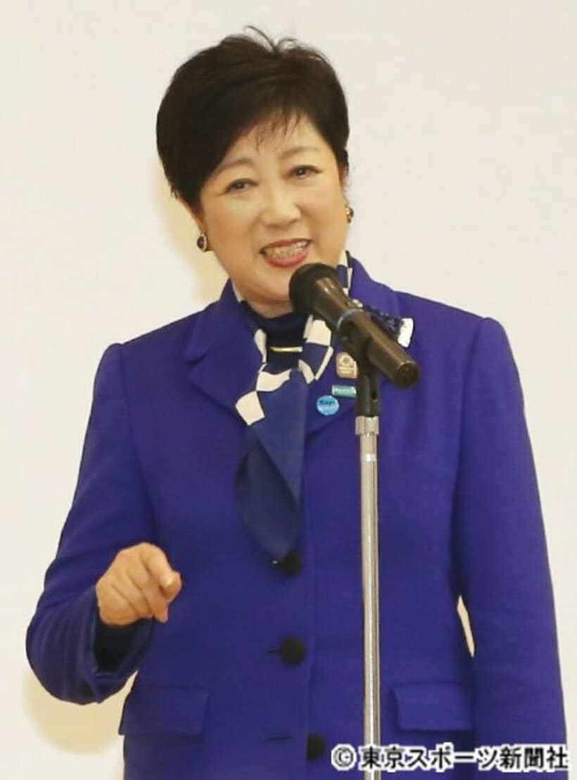  小池百合子都知事