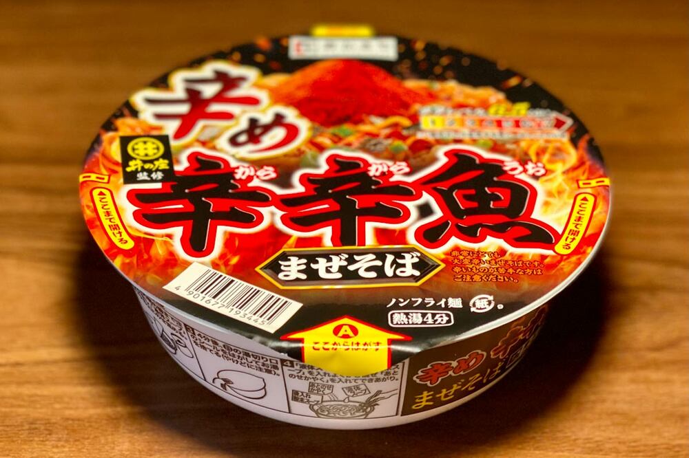6月29日発売