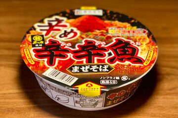６月２９日発売