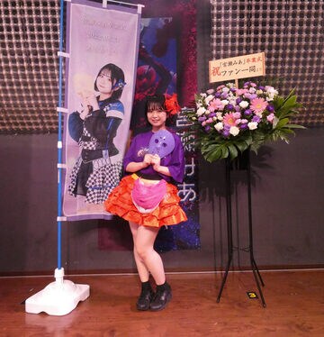  卒業ライブを行った仮面女子・宮瀬みあ（東スポWeb）