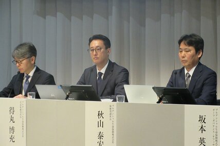 会見を行ったプルデンシャル生命保険。中央が得丸博充社長