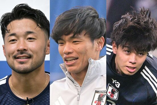 (左から)菅原由勢、旗手怜央、高井幸大