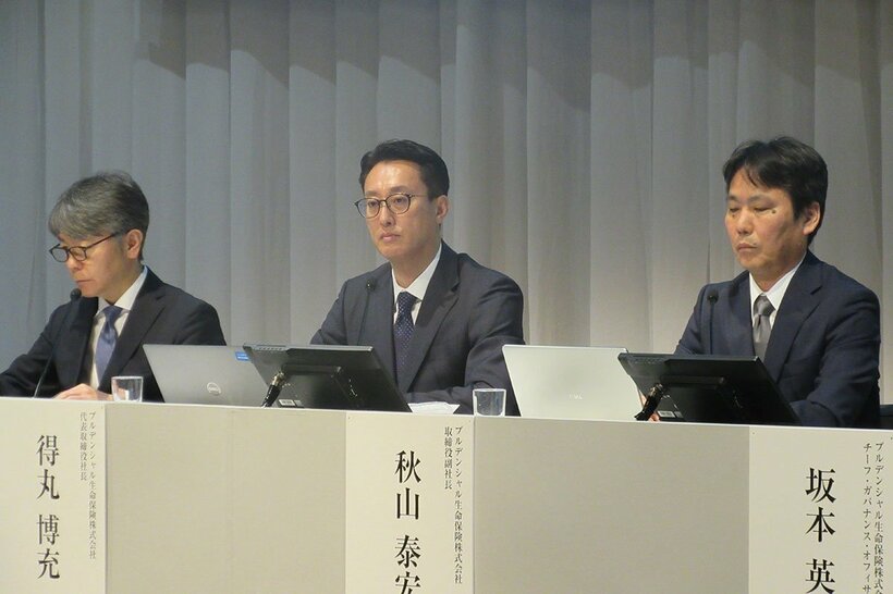 会見を行ったプルデンシャル生命保険。中央が得丸博充社長