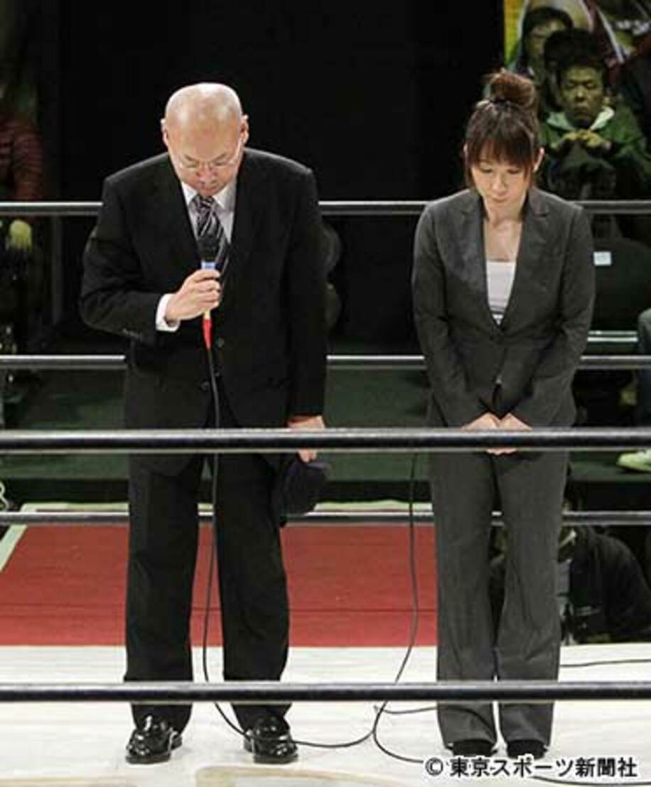 満員札止めの観衆を前に謝罪するロッシー小川代表（左）と風香