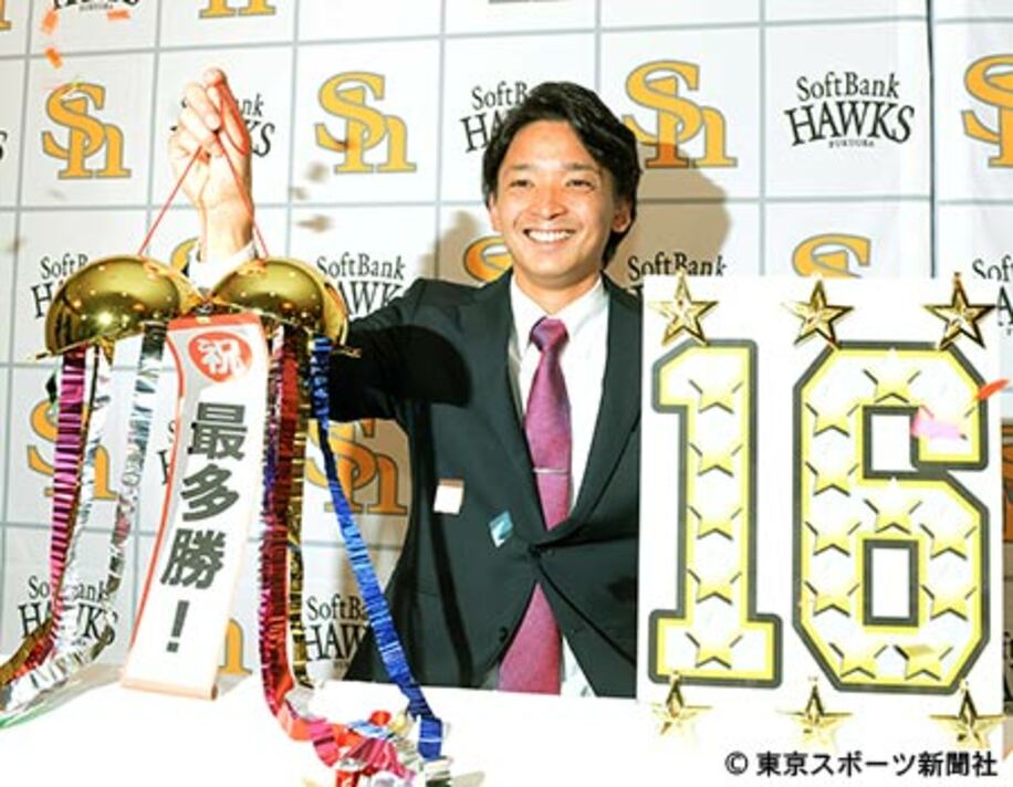  「最多勝」のタイトルを獲得した東浜巨は、ボードとくす玉を持ち笑顔