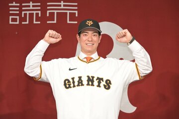巨人入団会見ではユニホームの袖を通した新加入の松本剛