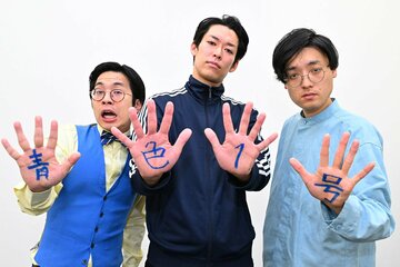 左から榎本淳、カミムラ、仮屋そうめん