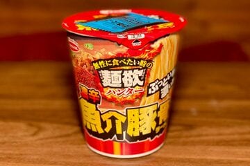 ８月３１日発売