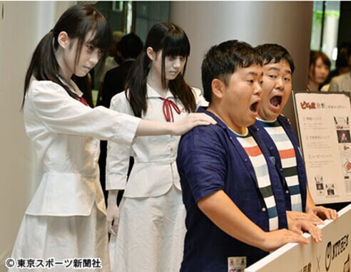 ザ・たっち」お化け屋敷で見事な“双子芸”披露 | 東スポWEB