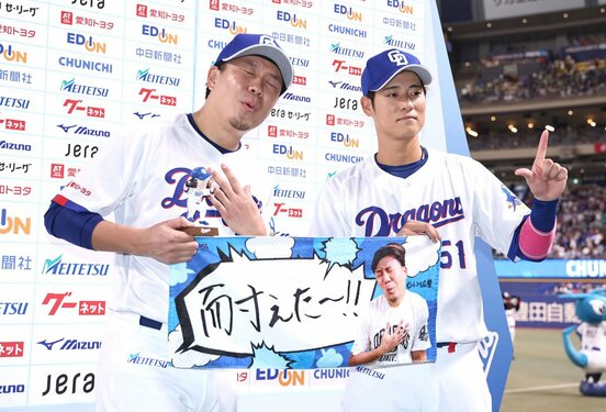 ヒーローインタビューを受けた大野雄大（左）と上林誠知