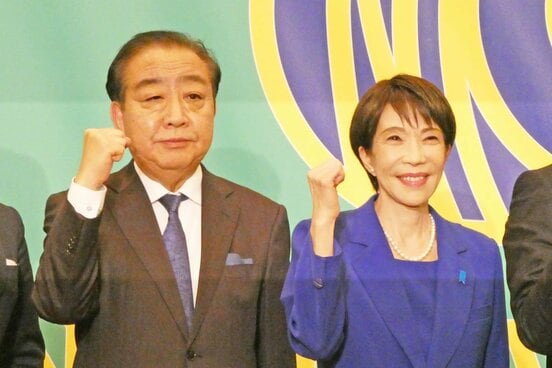 中道・野田共同代表と高市首相