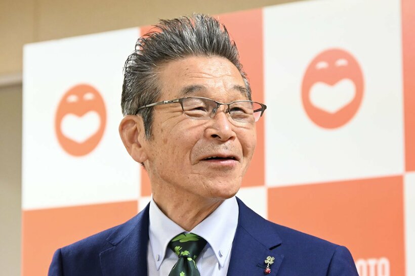 笑顔の間寛平GM