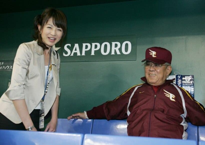  東京ドームのベンチで談笑する野村克也監督と平井理央フジテレビアナウンサー(当時)