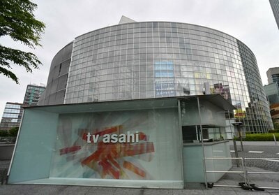 玉川徹氏 マイナンバーカード前提のワクチンパスポート割引に スケベ心 僕は嫌 東スポweb