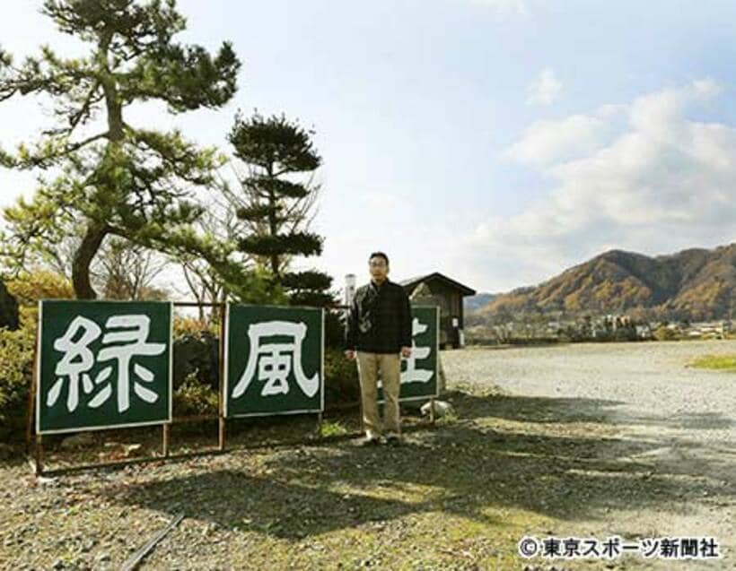 緑風荘は看板だけを残して全焼した（岩手県二戸市）