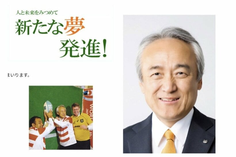 蔵内勇夫議長（同議長の公式ＨＰより）