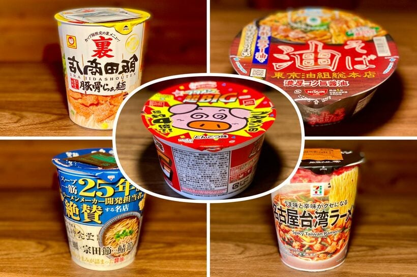 今回はこの5品です