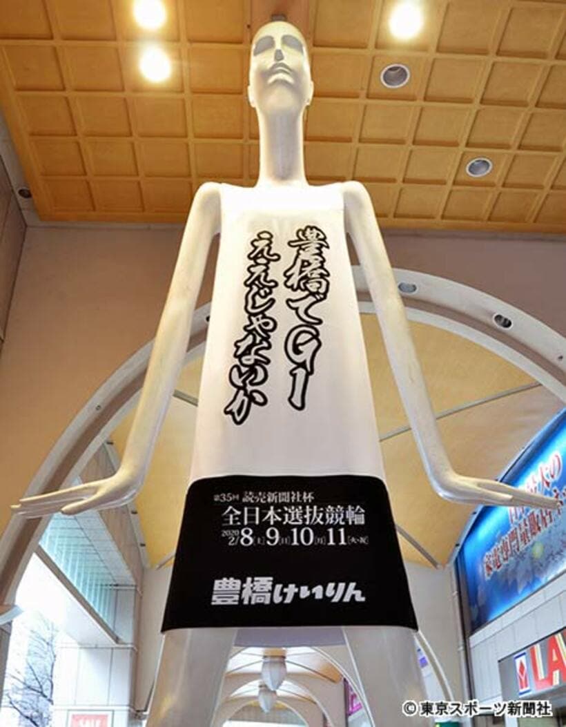  名鉄百貨店のナナちゃん人形