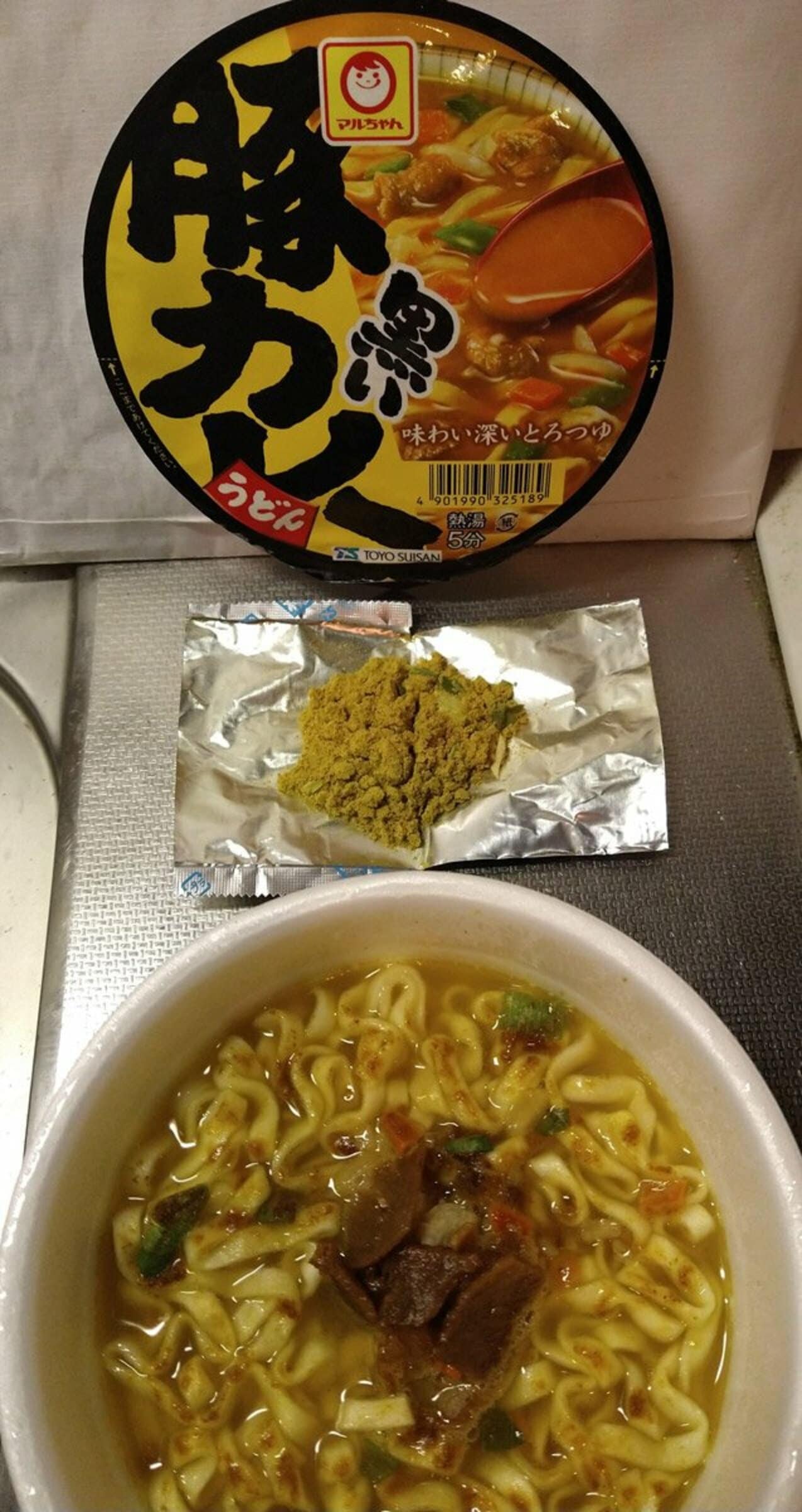 「マルちゃん 黒い豚カレーうどん」で挑戦