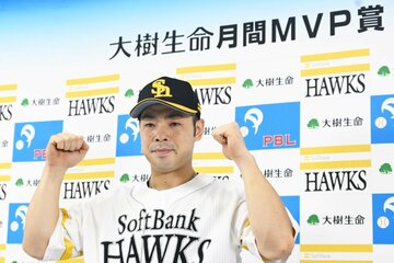 ９・１０月の月間MVPを受賞したソフトバンク・近藤健介