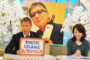 たかじんさんの死去後、初めて収録が行われた冠番組の「たかじん胸いっぱい」