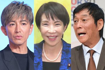 （左から）キムタク、高市首相、さんま