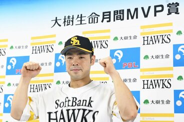 ９・１０月の月間MVPを受賞したソフトバンク・近藤健介