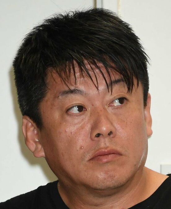 堀江貴文氏
