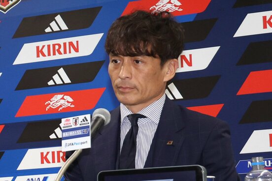 宮本恒靖会長