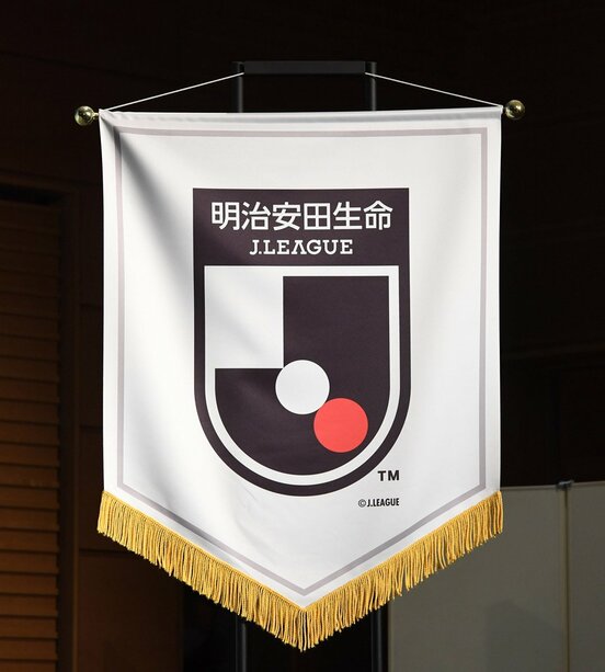 理事会後の会見でJ２秋田の新スタジアム建設について言及された