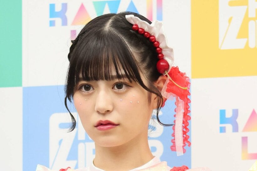 月足天音
