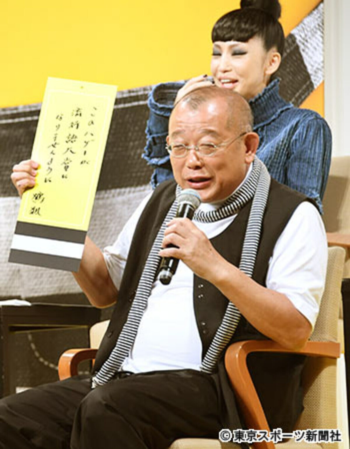 松居 一代 バイアグラ