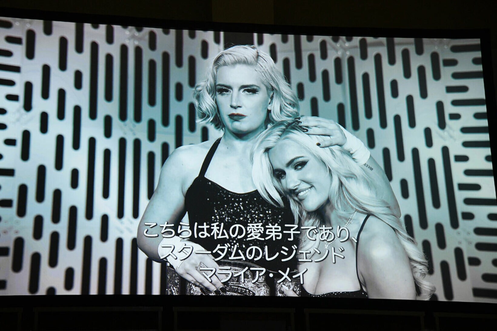 白川にビデオメッセージを送るトニー・ストーム