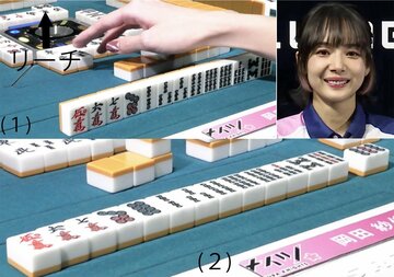  (１)テンパイを取らず３索をツモ切り…(２)ロン牌だった７筒を使ってリーチ→一発ロン