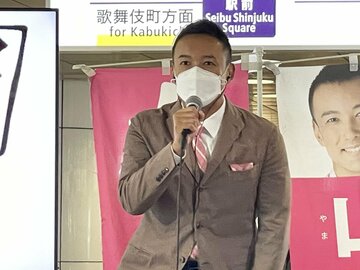  街頭演説で公約を明らかにしたれいわ新選組の山本太郎代表（東スポWeb）
