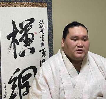  照ノ富士