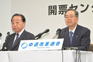 開票センターはお通夜だった