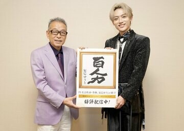 デビューデーコンサートを開いた辰巳ゆうと㊨と円広志