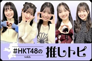 左から豊永、石橋、松永、吉田、立花
