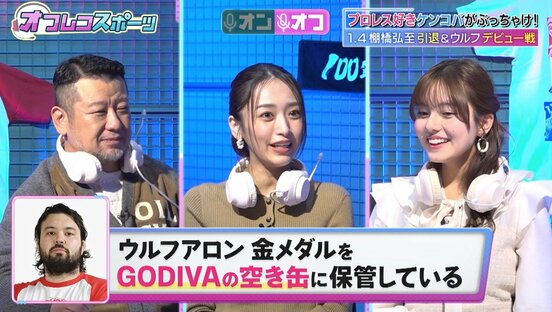 （左から）ケンドーコバヤシ、近藤千尋、宮本夢羅アナ
