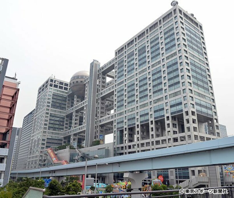  フジテレビ