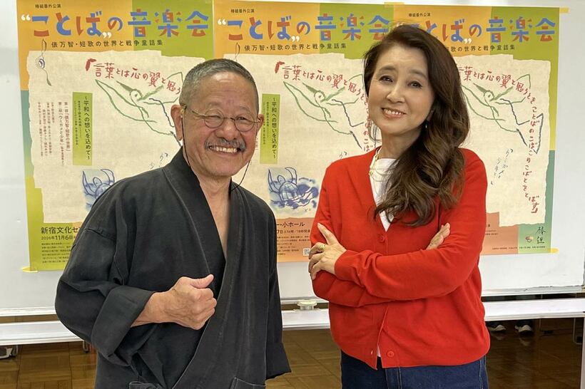 （左から）外波山文明（劇団椿組主宰）、秋吉久美子