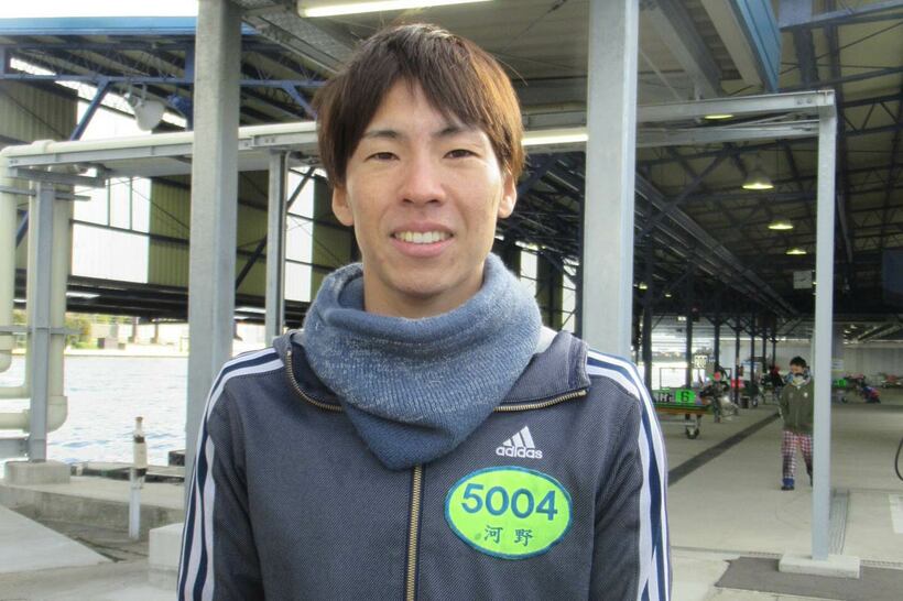 河野主樹