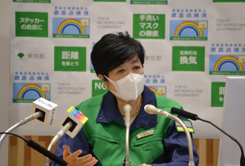  記者会見をする小池都知事(東京都提供）