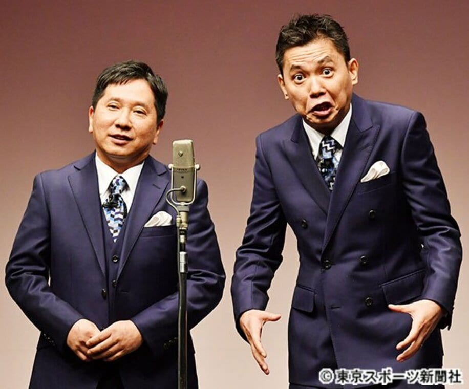  爆笑問題の田中裕二（左）と太田光