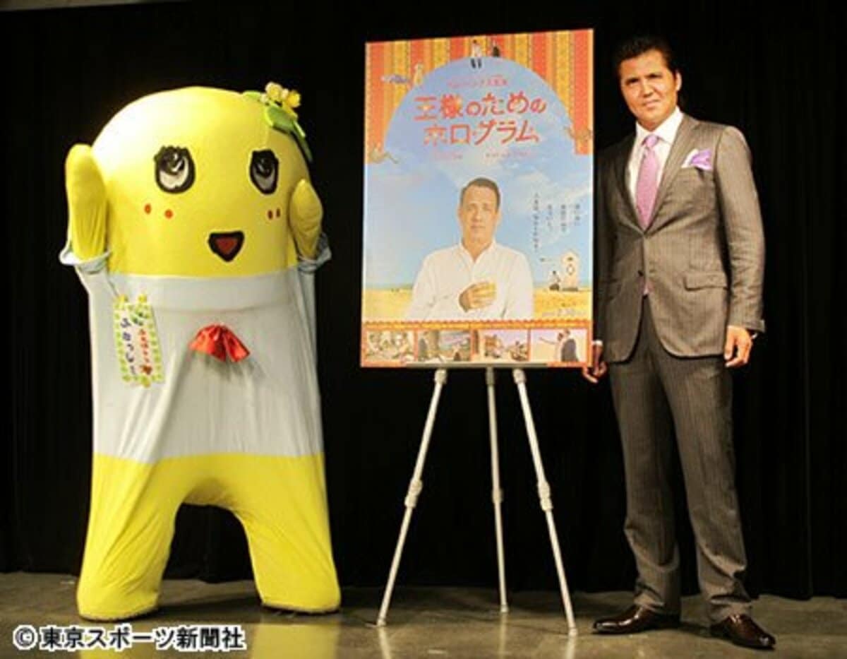 仕事に悩むふなっしーに竹内力アドバイス 海外へ行け 東スポweb