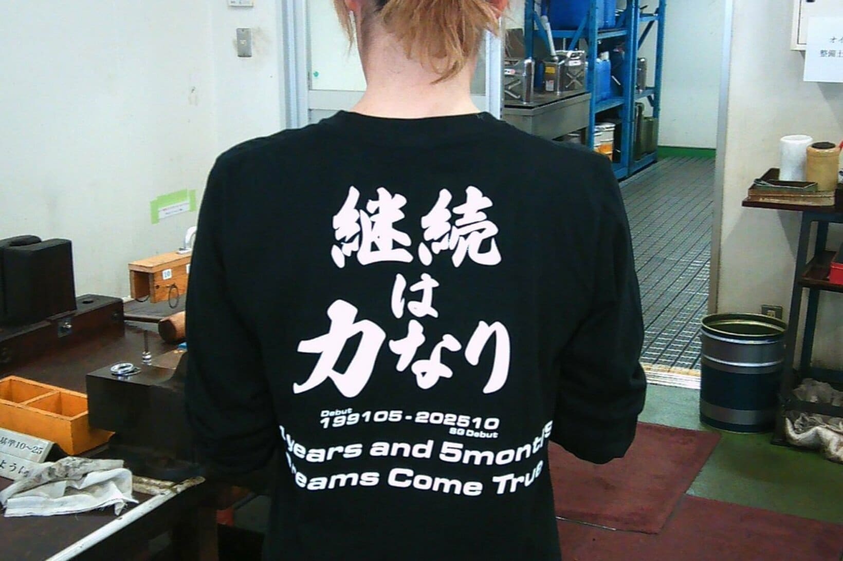 笠野友紀恵のＴシャツのバックプリント